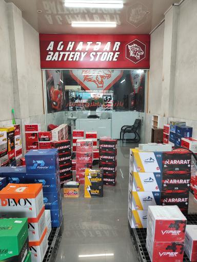 عکس فروشگاه باتری آقاتبار