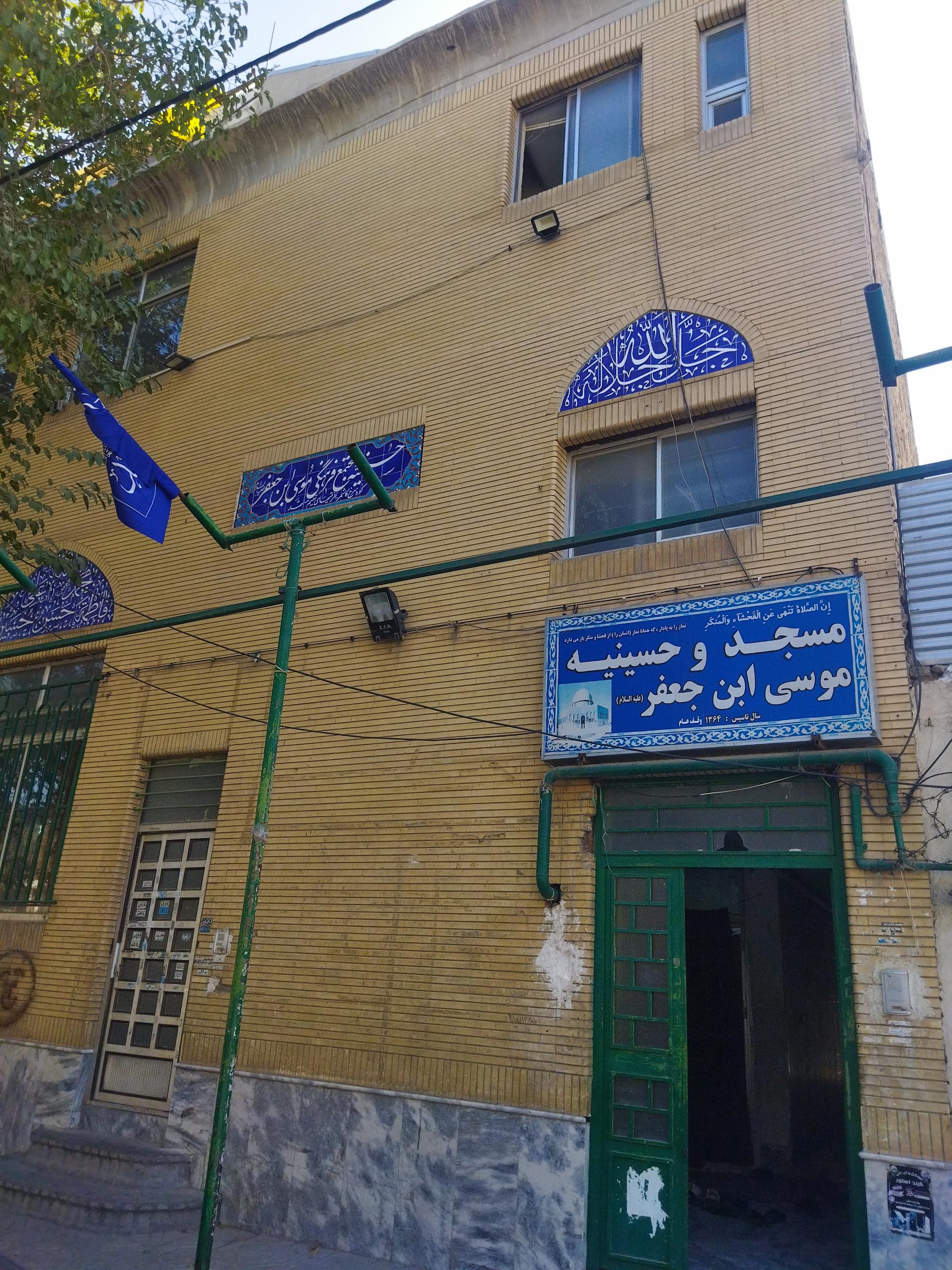 عکس مسجد موسی بن جعفر (ع)