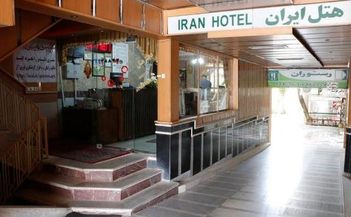 عکس هتل ایران