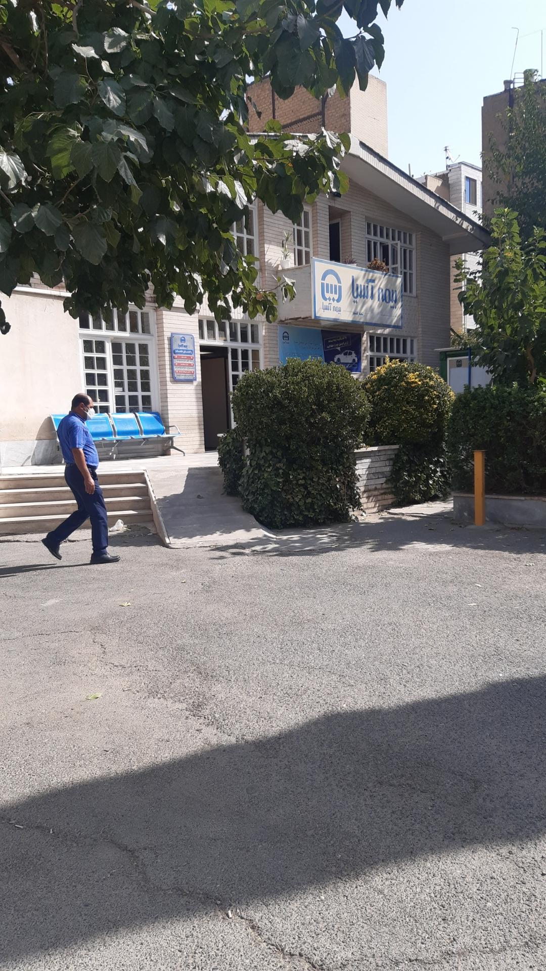 عکس پرداخت خسارت بیمه آسیا شعبه گلشهر ویلا