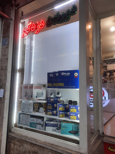 عکس دوربین مداربسته و دزدگیر اماکن دوربین نت