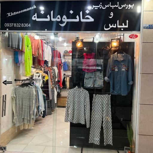 عکس گالری خانومانه