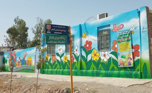 عکس پیش دبستانی شمیم ولایت