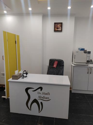 عکس مطب دکتر هادی عبدیان متخصص دندانپزشکی