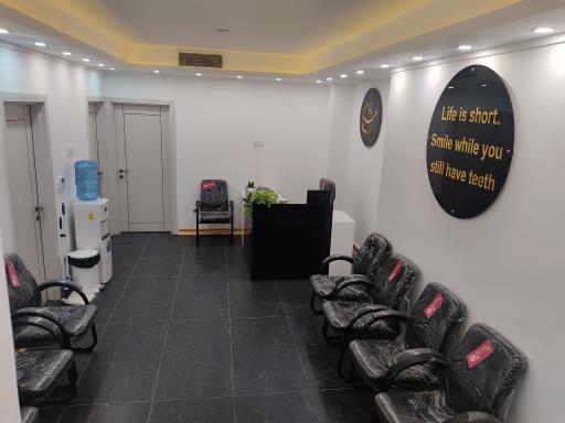 عکس مطب دکتر هادی عبدیان متخصص دندانپزشکی