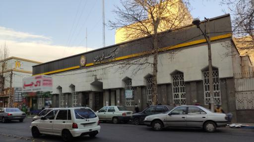 عکس بانک ملی