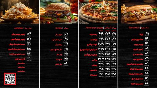 عکس فست فود بنتو