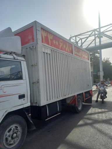 عکس اتوبار آهنگ