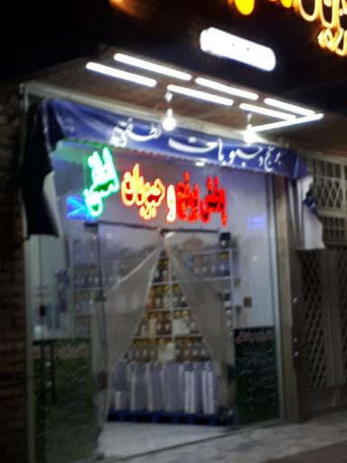 عکس پخش برنج و حبوبات لطفی 