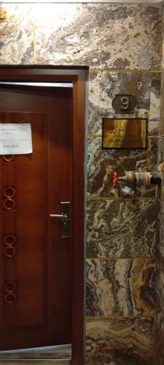 عکس مطب دکتر محمدرضا حسینی