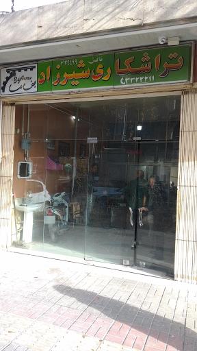 تراشکاری شیرزاد