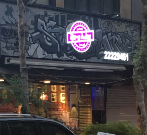 عکس کاغذ پیچ