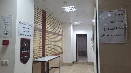 عکس سالن ورزشی سردار شهید رضا عزیززادگان