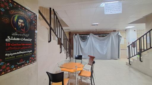 عکس سالن ورزشی سردار شهید رضا عزیززادگان