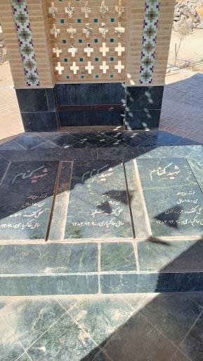 عکس گلزار شهدا