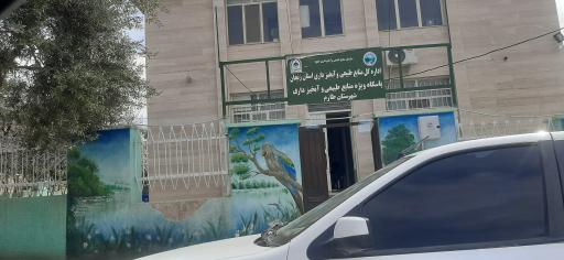 عکس منابع طبیعی و آبخیزداری شهرستان طارم (آب بر)