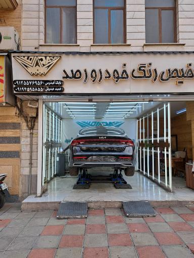 عکس کارشناسی و تشخیص رنگ خودرو رصد