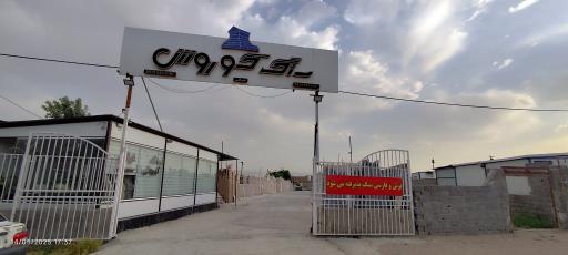 عکس سنگ کوروش