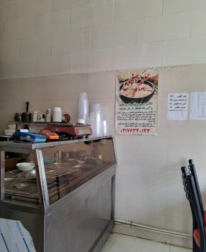 عکس حلیم معنوی دماوند