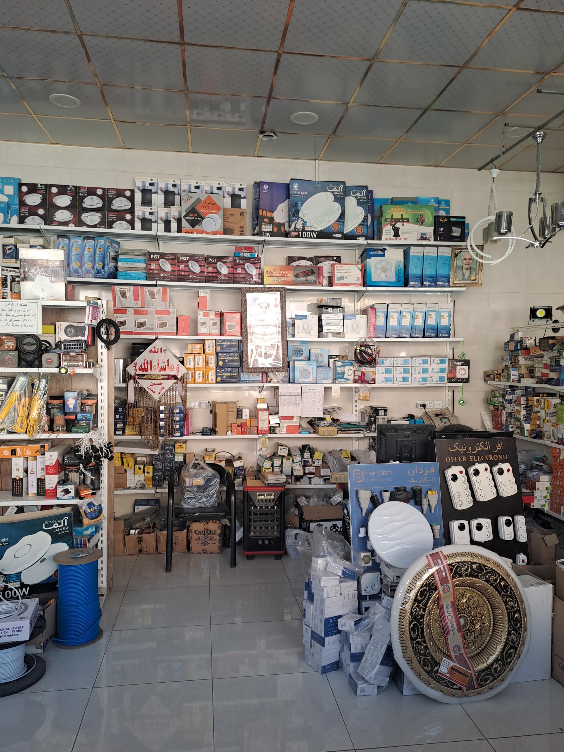 عکس گالری برق شهر