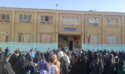 عکس دبستان شهدای پورمحمدی