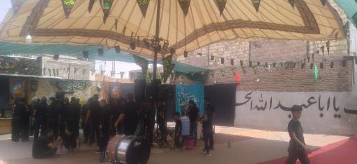 عکس تکیه مسلم ابن عقیل