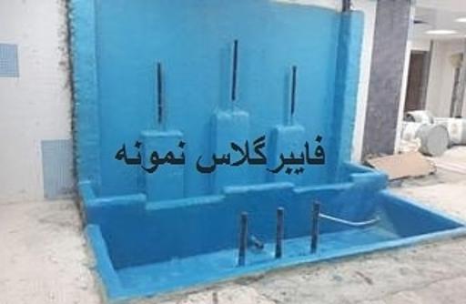 عایق فایبرگلاس نمونه