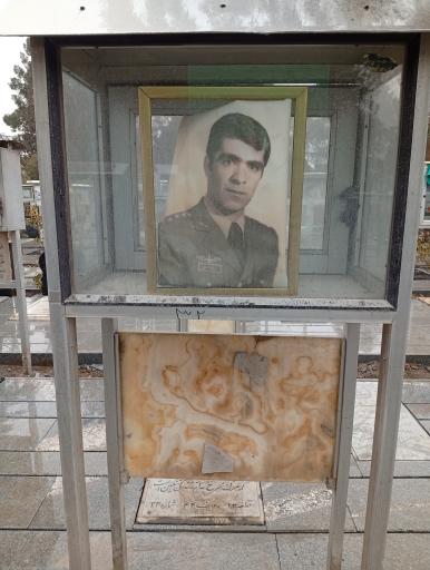 عکس مزار شهید خلبان ابراهیم حسنی