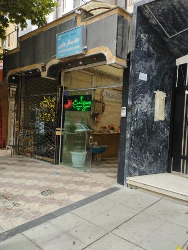 خانه مسافر یعقوبی