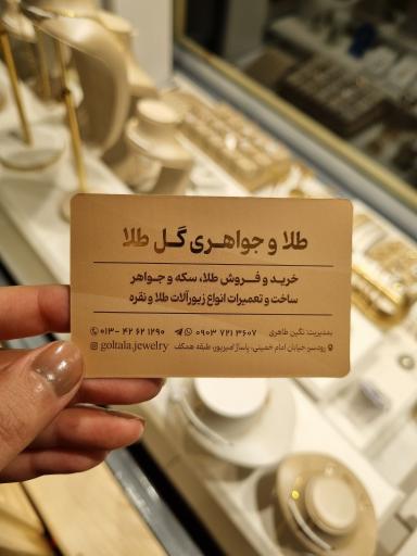 عکس طلا و جواهری گل‌ طلا