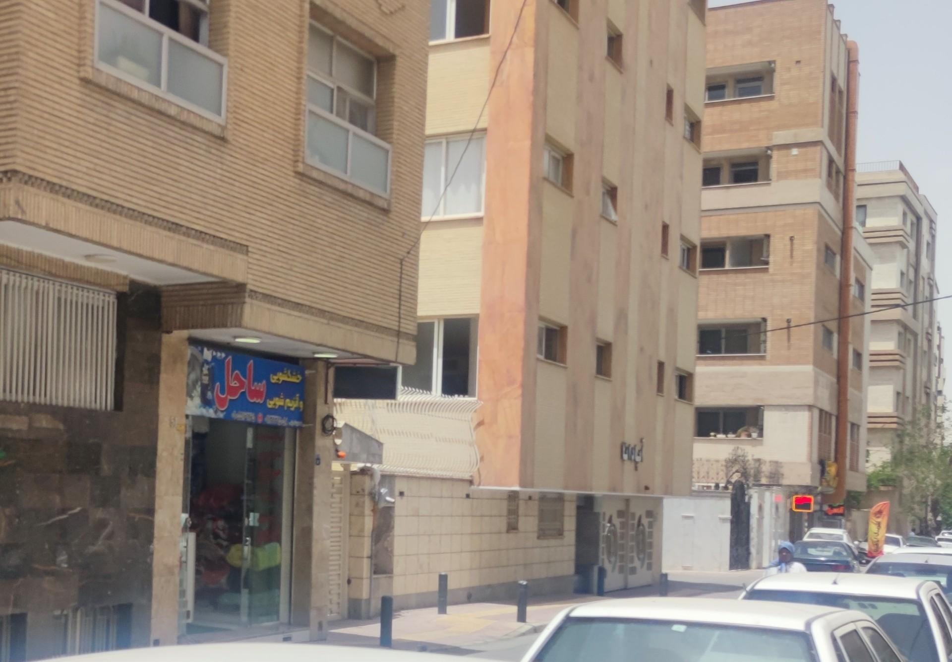 عکس خشکشویی ساحل