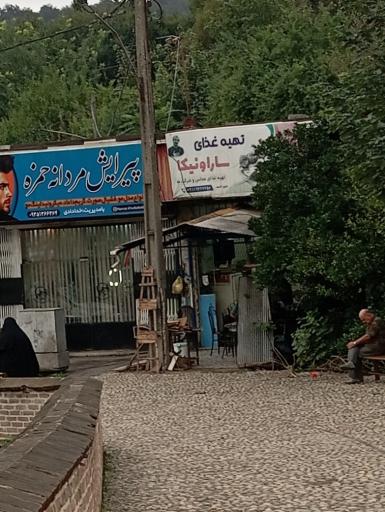 عکس تهیه غذای سارا و نیکا