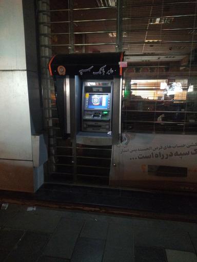 عکس خودپرداز سپه