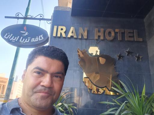 عکس هتل ایران بندر عباس