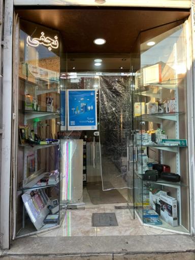 عکس الکترو نجفی