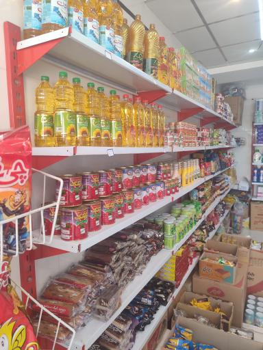 عکس سوپرمارکت بوی بهشت