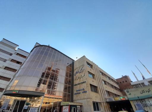 عکس کلینیک تخصصی و فوق تخصصی مرکز طبی کودکان