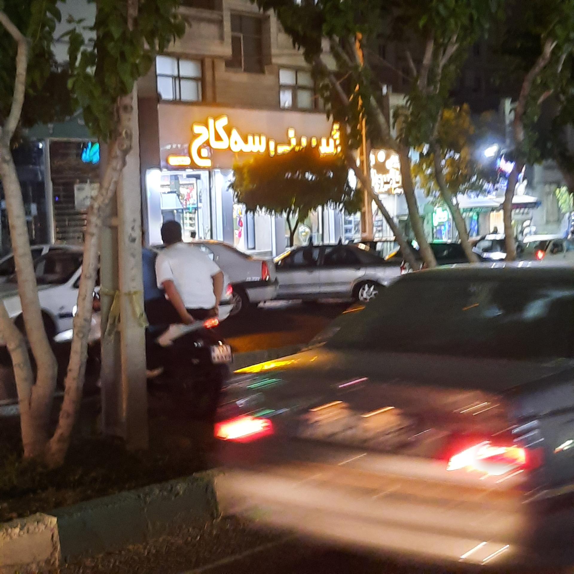 عکس شیرینی سه کاج شعبه 2