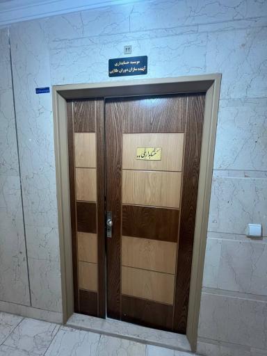 عکس مرکز تخصصی حسابداری آینده سازان دوران طلایی