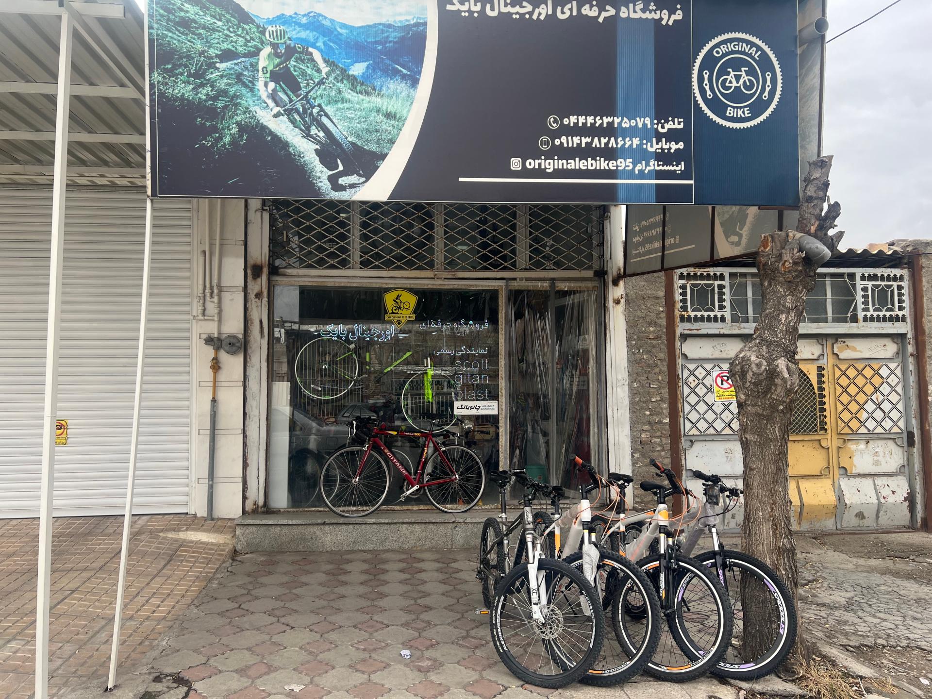 عکس اورجینال بایک