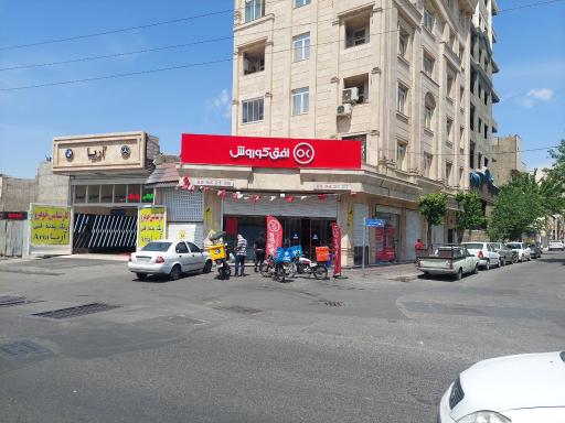 عکس فروشگاه افق کوروش نعمت آباد