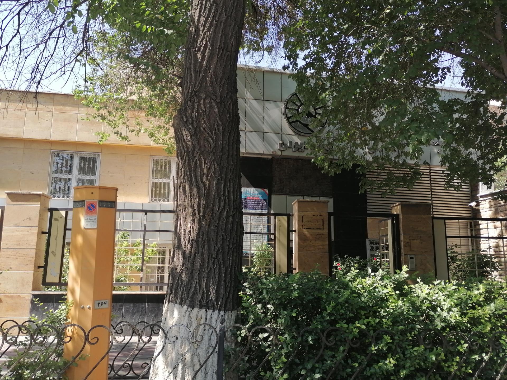 عکس بیمه ایران شعبه امام خمینی تبریز شعبه صدر-(خیاوان)-انوری