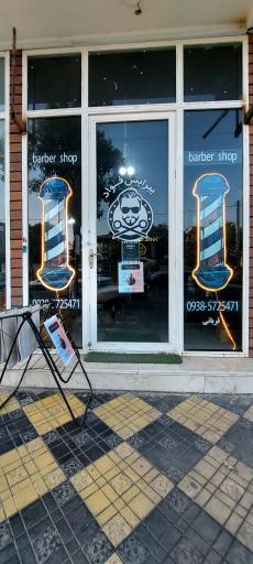 عکس دنیای نور و روشنایی