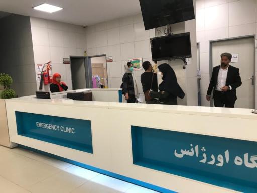 عکس کلینیک تخصصی و فوق تخصصی مرکز طبی کودکان