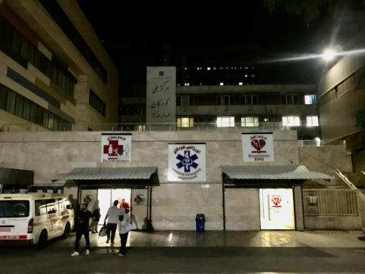 کلینیک تخصصی و فوق تخصصی مرکز طبی کودکان