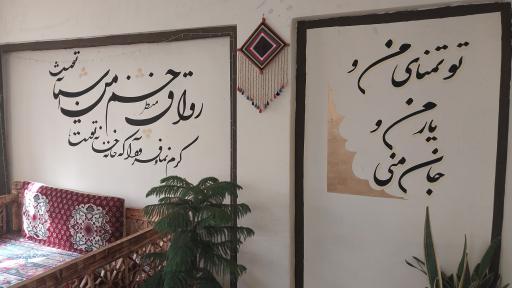 عکس رستوران سنتی برار خاخور