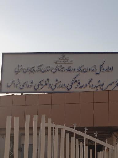 عکس استخر کارگران