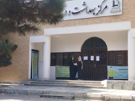 عکس دانشگاه فردوسی مشهد