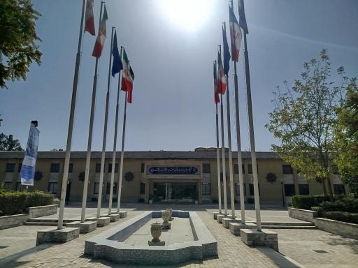 عکس دانشگاه فردوسی مشهد