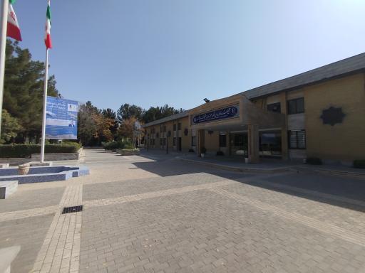 عکس دانشگاه فردوسی مشهد